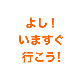 日本一スケベな県民は？ 人口あたりのアダルトショップ数を47都道府県ランキングにしてみた |