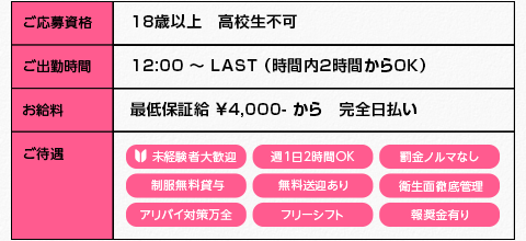 チョコレートパラダイス2024【西武池袋本店】│東京都の人気イベント│旅色