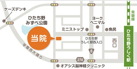 茨城県/ひたち野うしく駅のクリニック一覧（31件）｜マイナビクリニックナビ