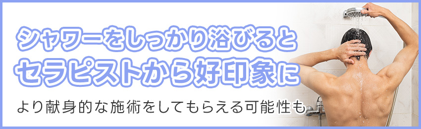 簡単60秒】メンエスのホイップの作り方＆上手く作れるコツを解説！｜リラマガ