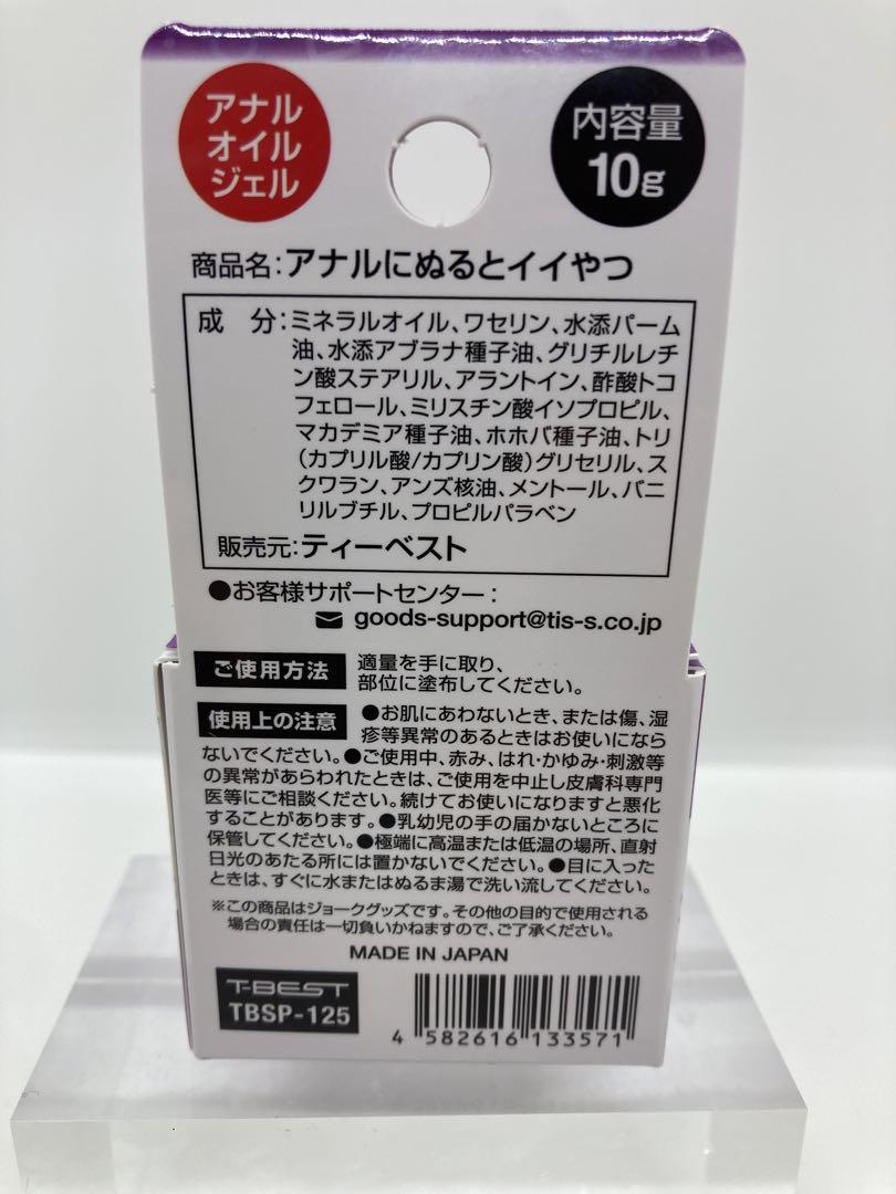 全身オイルでヌルヌルのノンケ体育会のアナルに、生チンポがヌルっと挿…汗｜オカズ男子☆ドットコム｜ゲイエロ動画