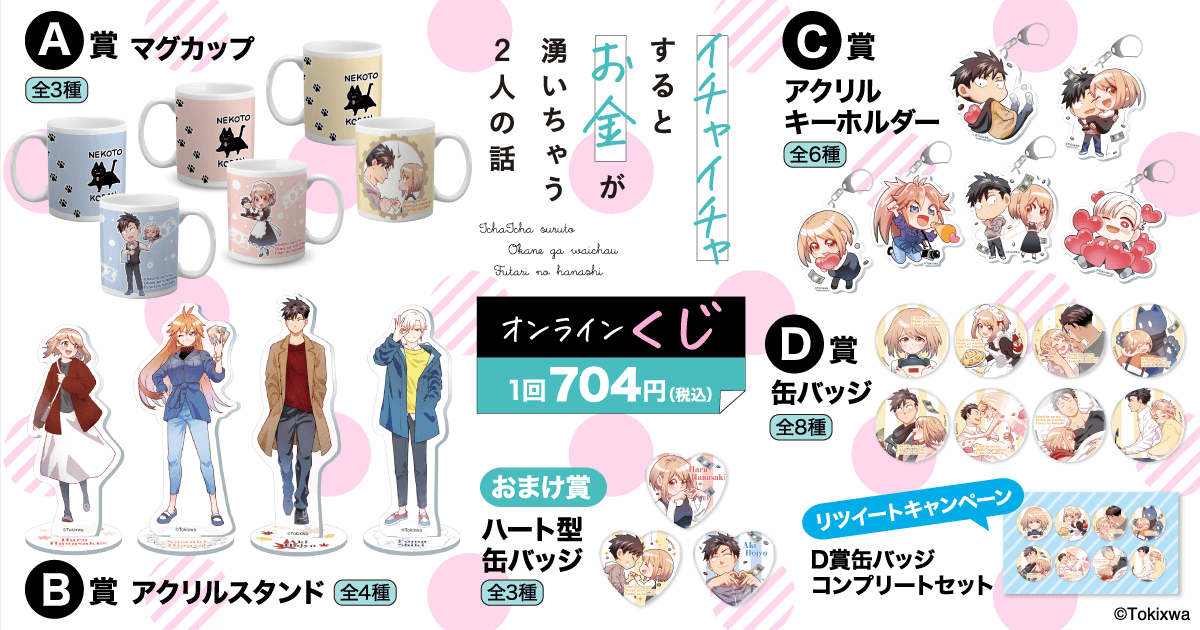 イチャイチャしたい！思いっきりイチャイチャできちゃう方法とは | Pairs(ペアーズ)