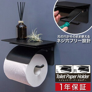 再生紙トイレットペーパー５倍巻 シングル | 無印良品