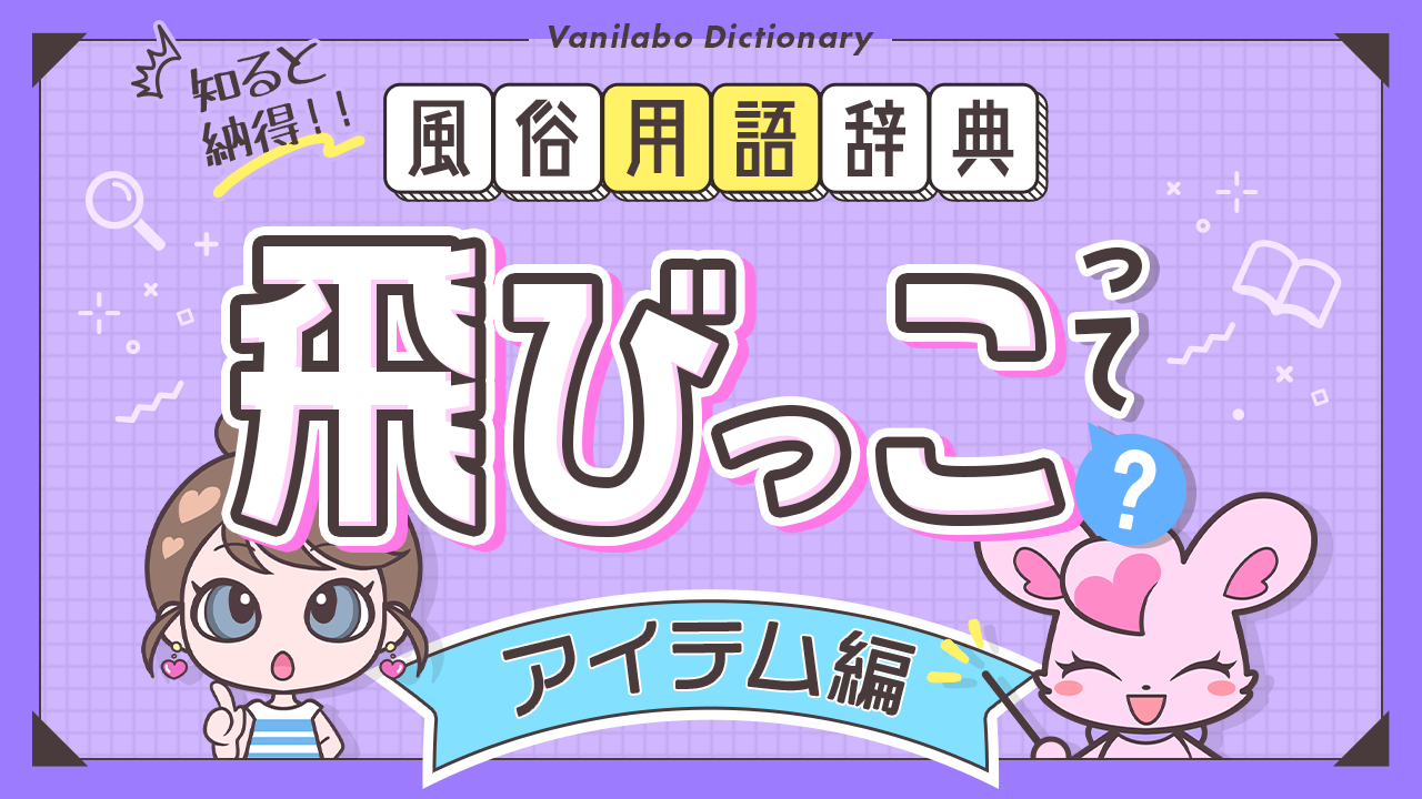 佐賀ほのか 青空の下、飛びっ子装着デート！ | 天然むすめ