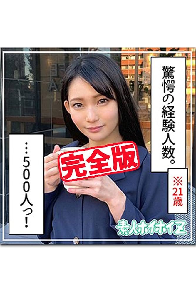 ある営業マンの告白「実は・・卓球やってました」 卓球暗黒時代のトラウマに27年間も囚われた男（伊藤条太） -