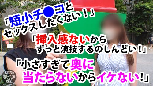 エロ漫画】哀れな短小おじさんと性交するのは善い行い！通勤中にギャルJKにえっちなことしてもらえたり…（サンプル15枚） |  キモ男陵辱同人道～エロ漫画・同人誌・エロ画像