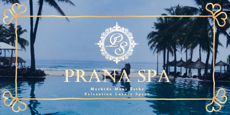 青空（30） - PRANA SPA