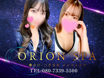 藤乃 きょうこさん（ORION spa～オリオンスパ）のセラピストプロフィール｜メンズエステ探しならリフガイド