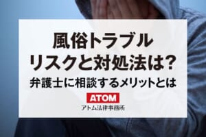 ソープって本番ありでやれる？風俗なのに本番行為・挿入がOKな理由とは｜アンダーナビ風俗紀行