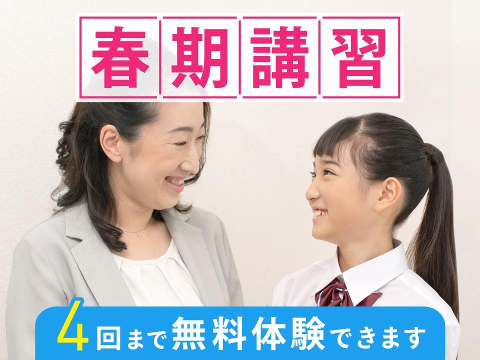 ナビ個別指導学院 桶川の口コミ・評判・料金 |