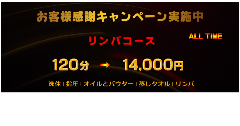 ガーデンサウナ蒲田 (カプセルイン蒲田)[大田区]のサ活（サウナ記録・口コミ感想）一覧387ページ目 -