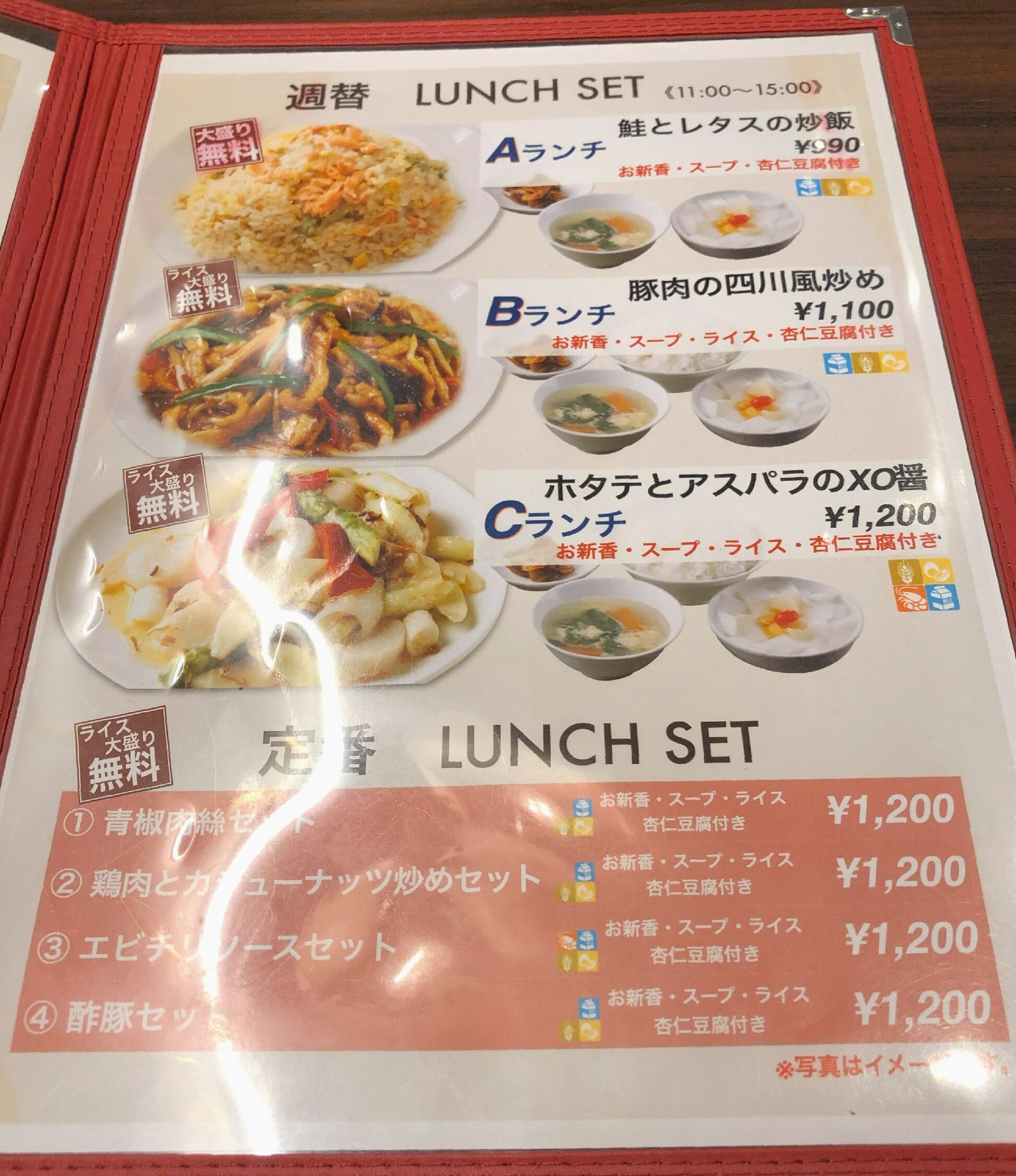 梅蘭 イーアス春日井店 |