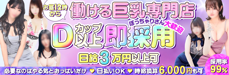 女性が知らない「おっぱいパブ」の仕組み なぜクラスター感染が起きるのかを徹底解説｜Infoseekニュース