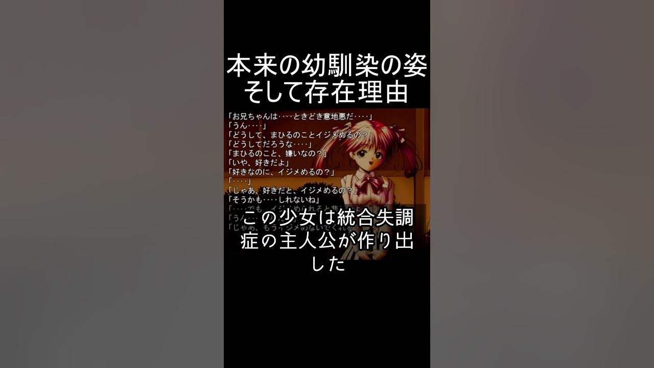 さよならを教えて 田町まひる カズナ -