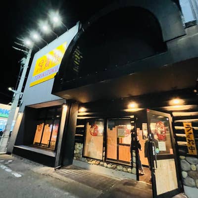 焼鳥屋 鳥貴族 岐阜羽島店 写真