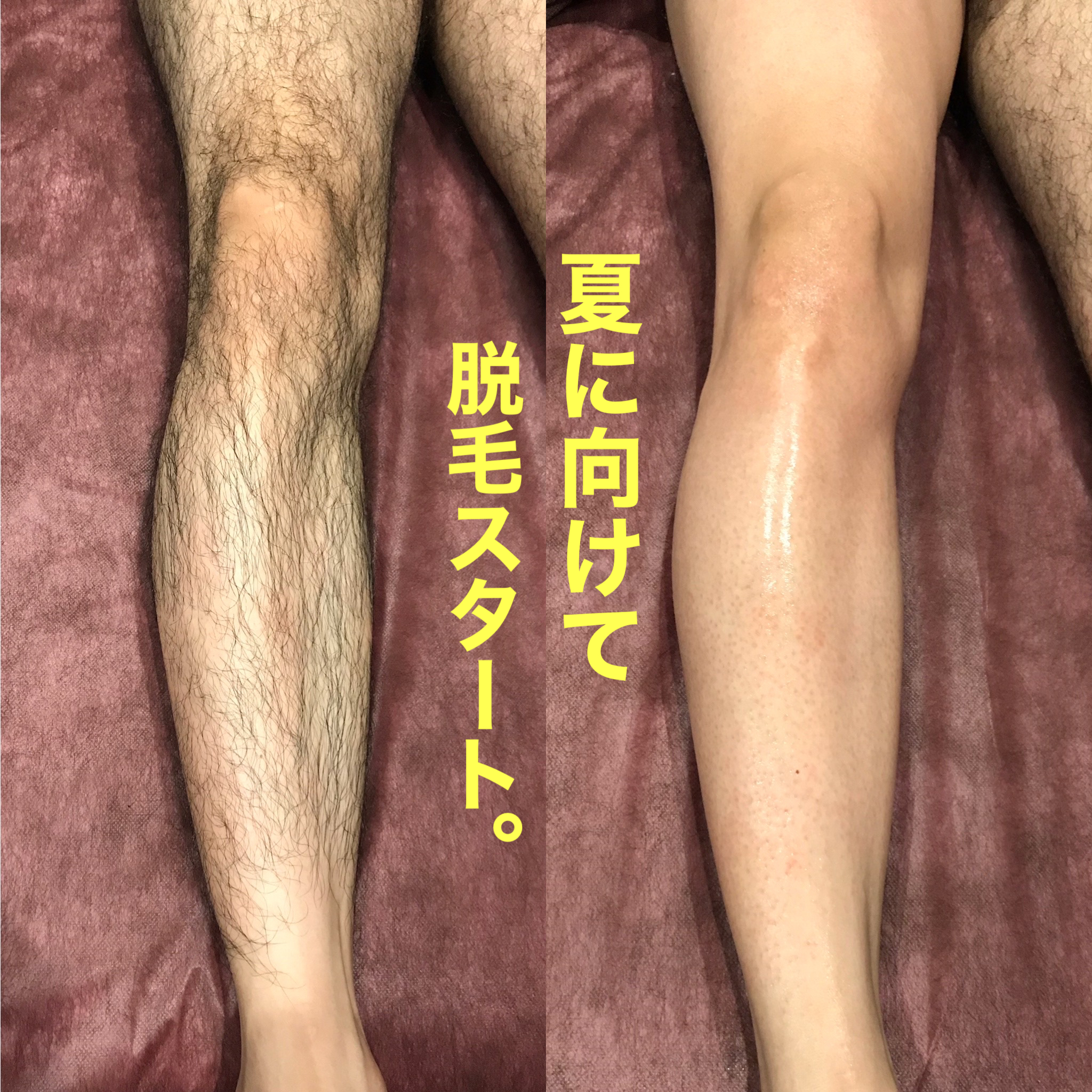 Amazon.co.jp: NULL ブラジリアンワックス VIO対応 男性