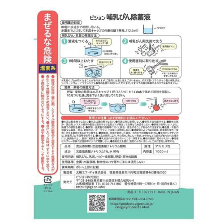 刷毛(薄口タイプ) 十字星 40号