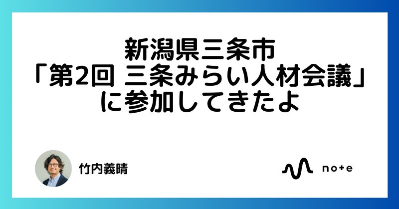 三条市豪雨災害対応ガイドブック