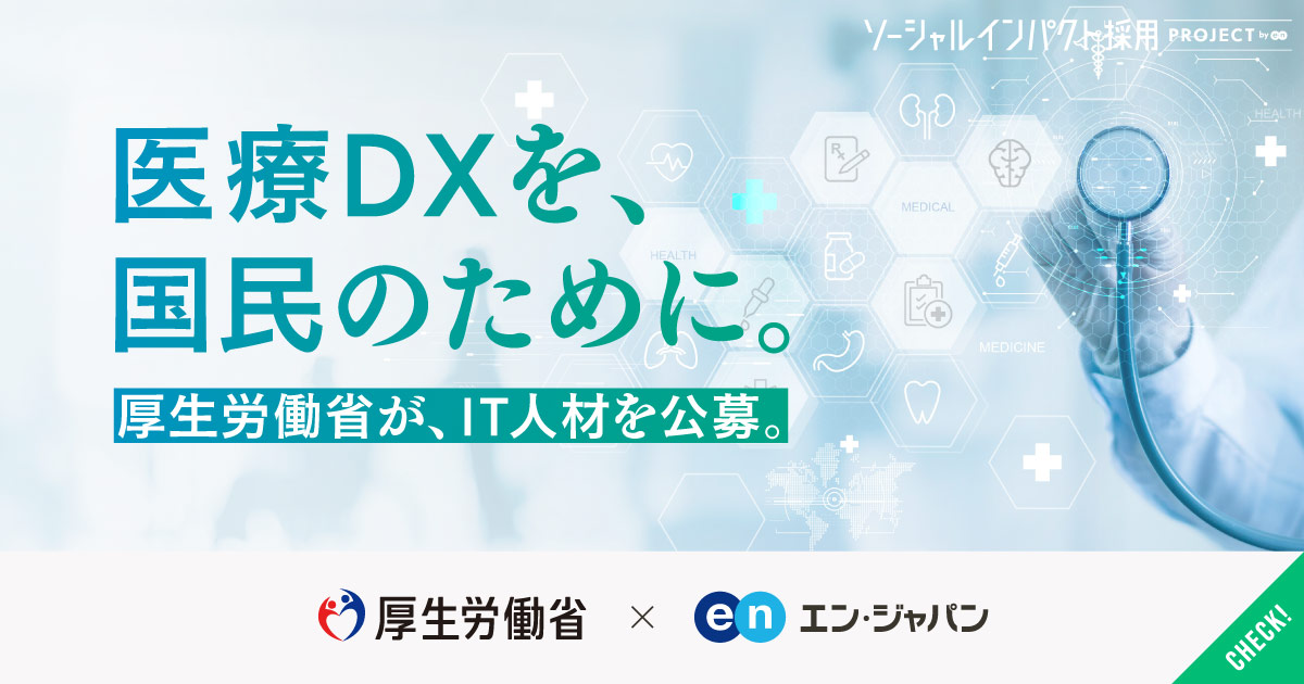 おすすめの転職エージェントサービス9選 【2024年12月最新版】 -