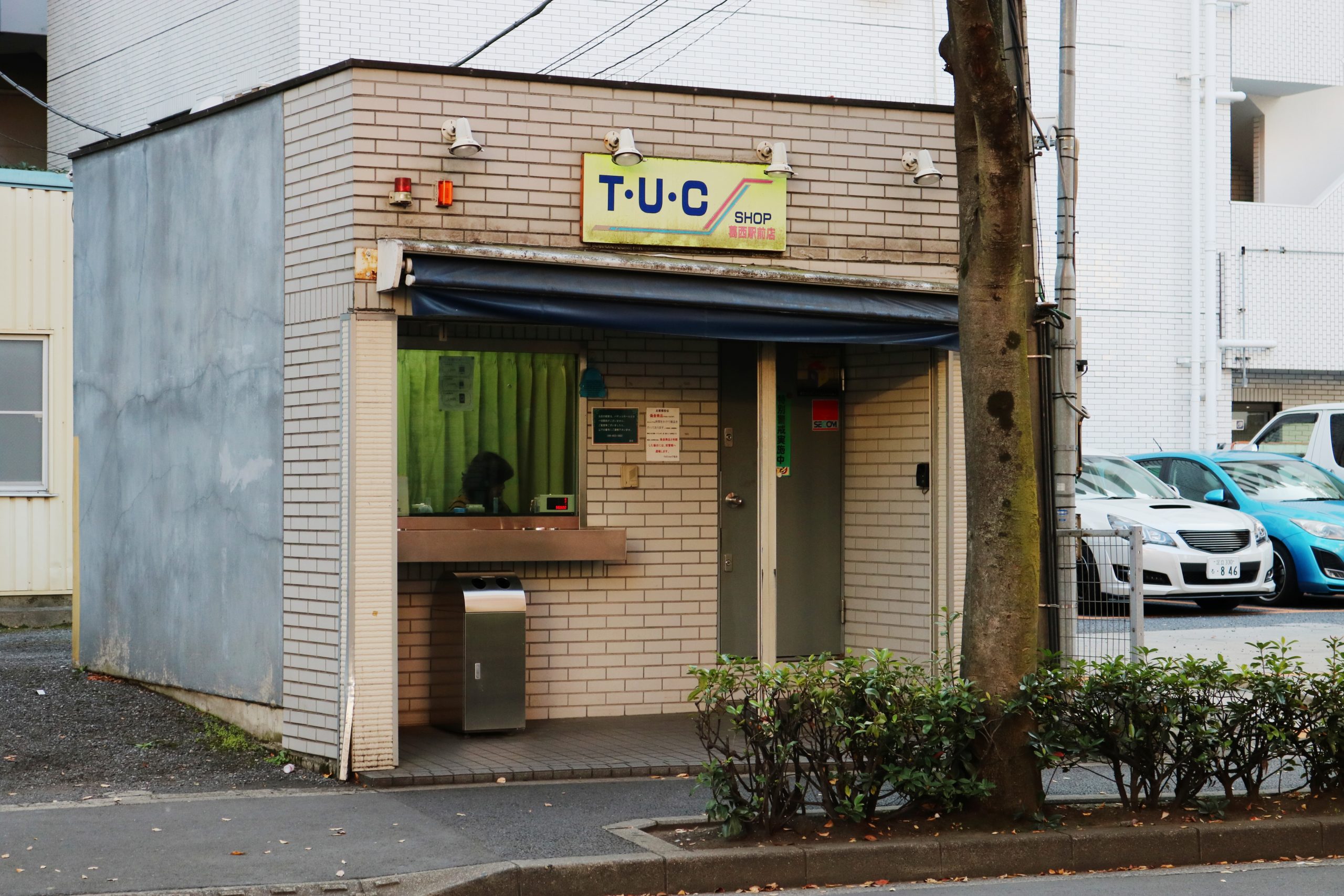 Tuc - Tucano's Ikebukuro