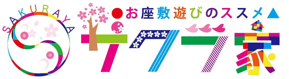 オリコン1位＞元アイドル「文春砲」でキャバ嬢に転身…性生活を赤裸々告白：じっくり聞いタロウ | テレ東・ＢＳテレ東の読んで見て感じるメディア  テレ東プラス