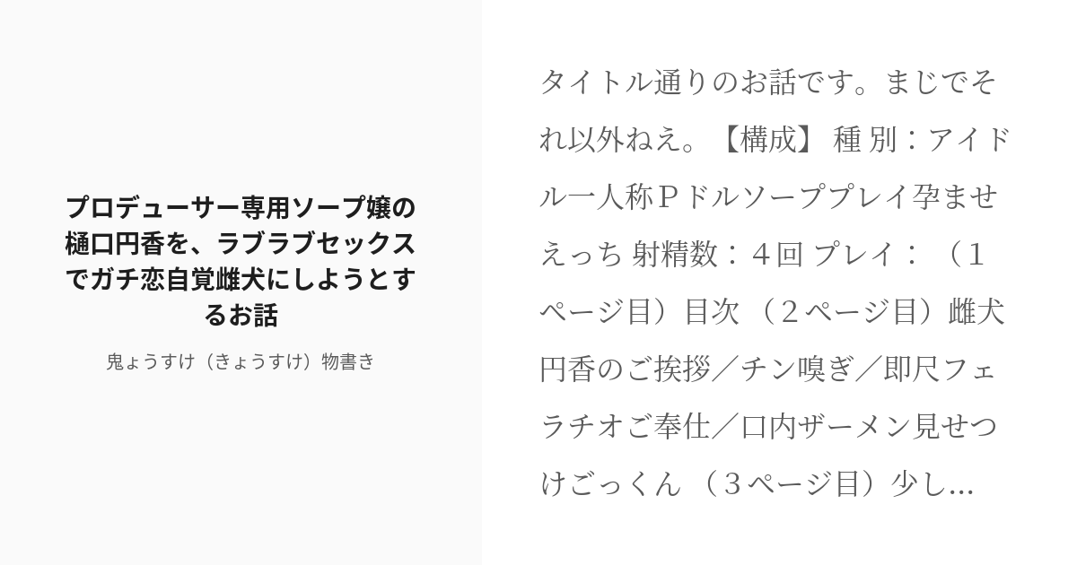 19歳の愛娘が妊娠、中絶…“マインドコントロール”された私たちの娘――“悪質ホスト”に壊された家族｜FNNプライムオンライン