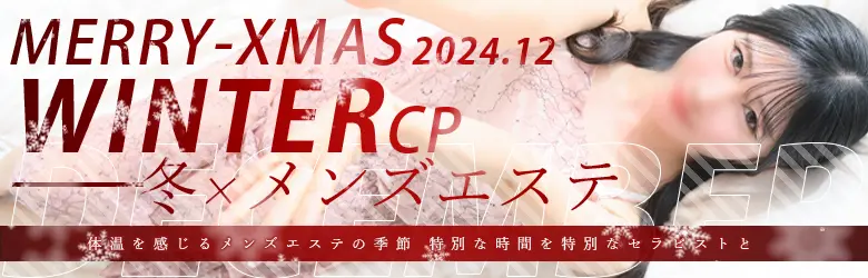 池袋BUKUROの口コミ体験談【2024年最新版】