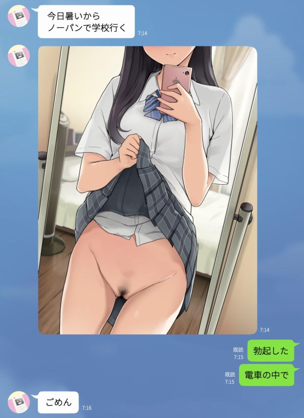 女の子から来たら無意識でもドキッとしちゃうエッチなLINE - CanCam.jp（キャンキャン）