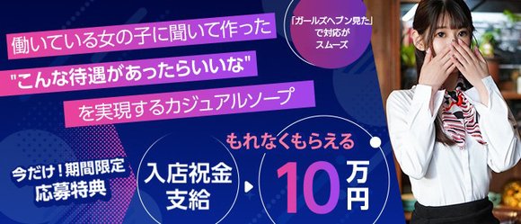 手もみ総本店 修学院店に関するリラクゼーションサロン 手もみ総本店