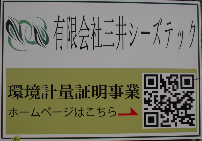 フレッセイクラシーズ連取（伊勢崎市/スーパーマーケット）の電話番号・住所・地図｜マピオン電話帳