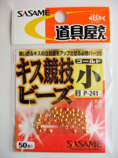 高級食パン専門店「キスの約束しませんか」オープン！「カレーパンだ。」も併設－茨木市高浜町 |茨木ジャーナル（いばジャル）