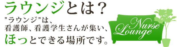 池袋東口から徒歩3分🩷, 「S級素人」, 「ナース×キャバクラ」, ぜひご堪能下さい🩷,