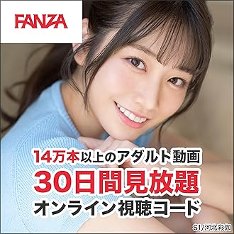 人気AV女優ランキング - by FANZA /