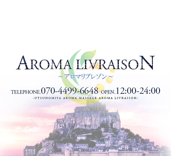 イベント｜宇都宮ファーストレディ～アロマリブレゾン～