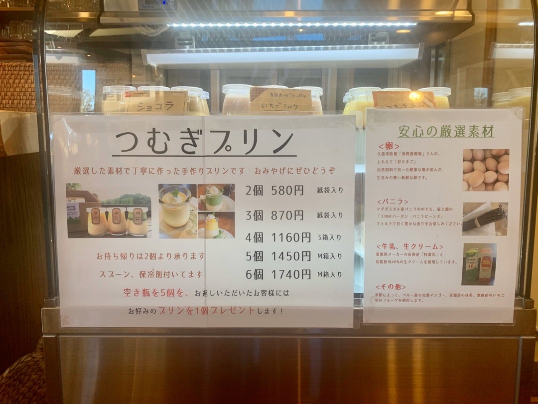 埼玉は、そこらへんの草が美味しい!!】菖蒲のcafeつむぎでランチ～♪ - 食べ歩きとハイキングの旅