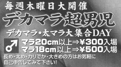 整体院の痴漢アナルセックス】変態施術師の魔の手が純真無垢なスポーツ女子の肛門に迫る！一気に開発されてしまうお尻カイロプラクティック！ | アナルラボ 