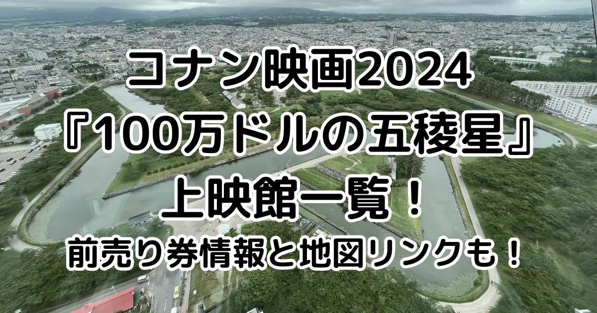 小倉船頭町のソープ攻略記事 - あでぃすでぃす