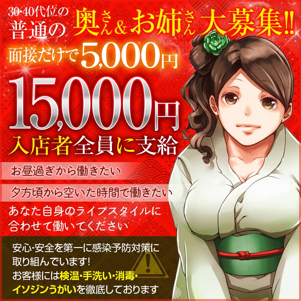 風俗店の衛生対策とは？性病にならないために大事なこと｜風俗求人・高収入バイト探しならキュリオス