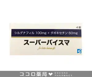 ダポキセチンとは｜グー薬局