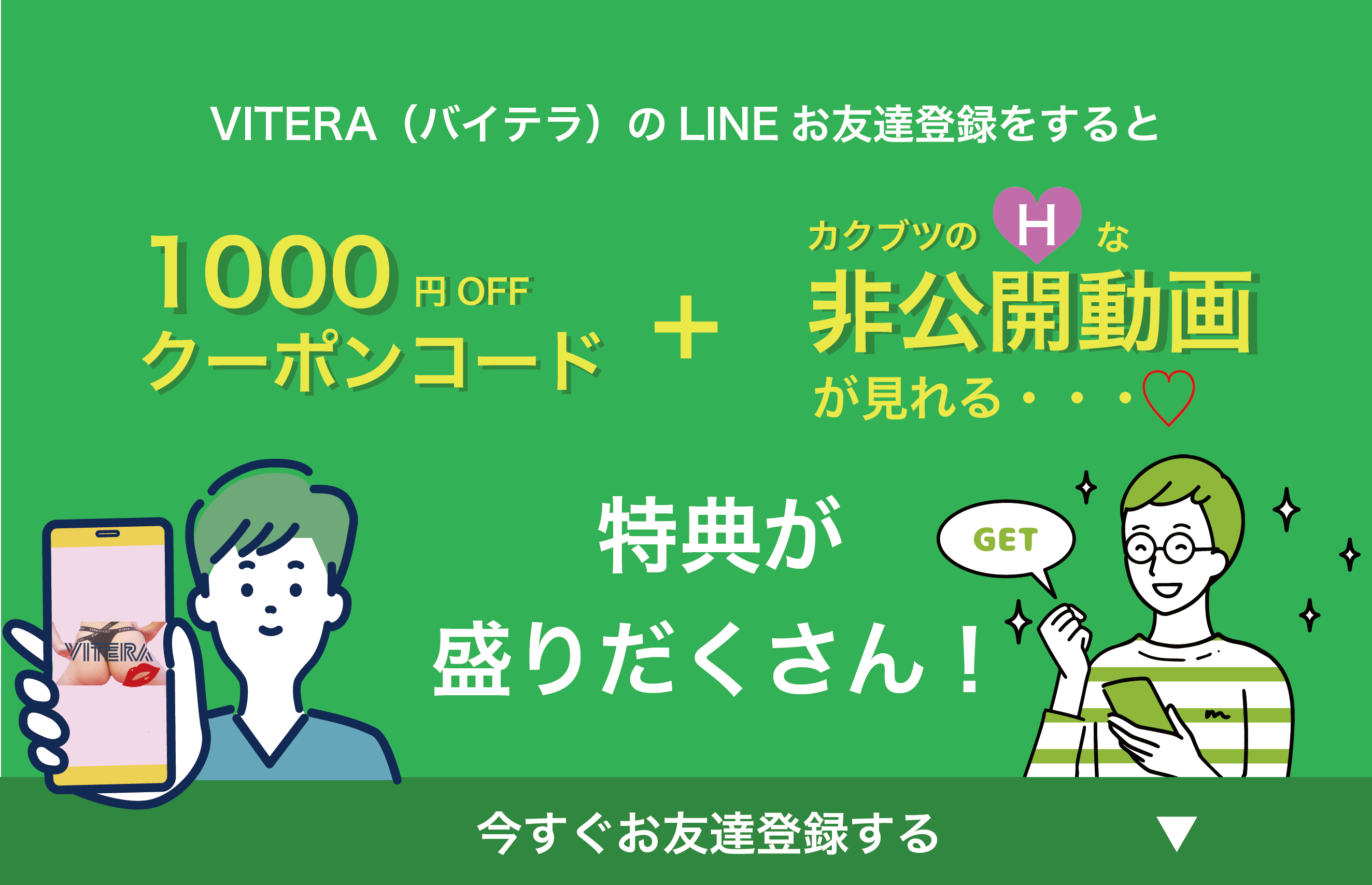 フェラでイケないと悩む男性必見！イクための方法や気持ちよくない・感じない原因を解説！｜駅ちか！風俗雑記帳