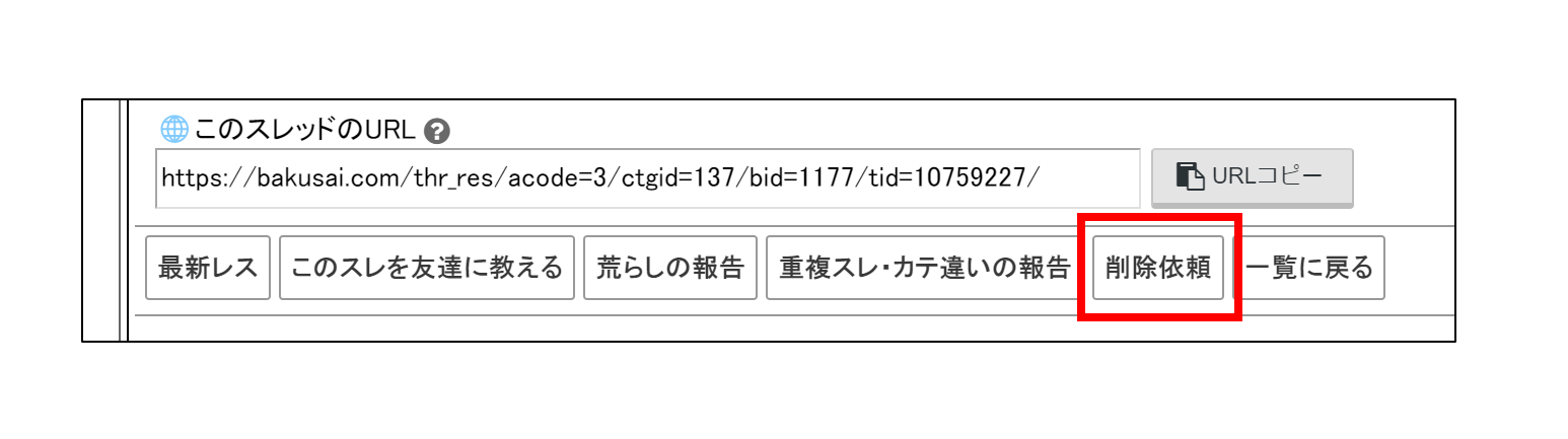 コレコレ、日本最大級のローカルクチコミサイト「爆サイ」管理人総選挙で圧倒的1位に！ 超高額時給“10万円”で初代管理人に就任(2/2) - All