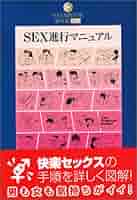 withでセフレを作る方法は？ヤレる女の見つけ方とセックスまでの流れを解説！ | KNIGHT