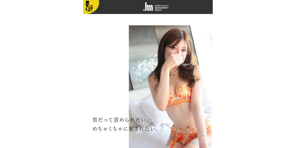 大阪難波女王様・SMクラブM専科Ishtar-イシュタル- - 亀頭責め