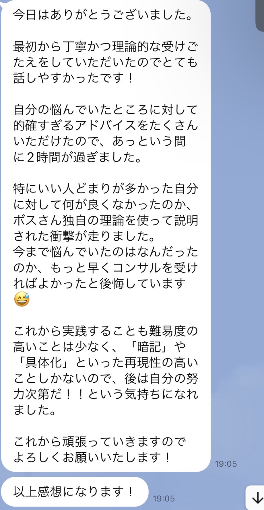 オカマ主婦 | ペアーズは遊び向き?ホテルに誘われた女がオススメする真剣交際目的アプリとは?