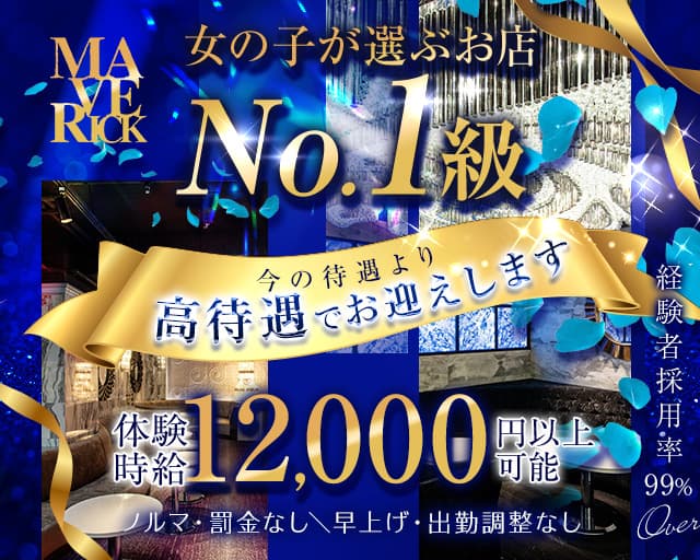 愛知県一宮市の有料老人ホーム/尾張一宮 駅周辺など/高額な夜勤専従の案件多数あり|Wワークの方も必見！日給2万7,000円以上/週1回勤務も可能♪しっかり稼げる“夜勤専従”のお仕事！|[一宮 市]の介護職・ヘルパー(派遣)の求人・転職情報 |