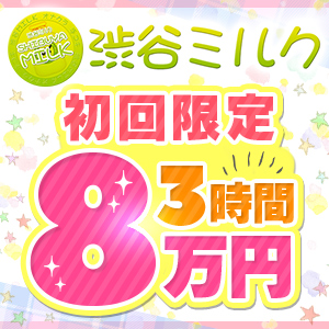 知っておきたい風俗用語集｜アルファベット | ユメトノ