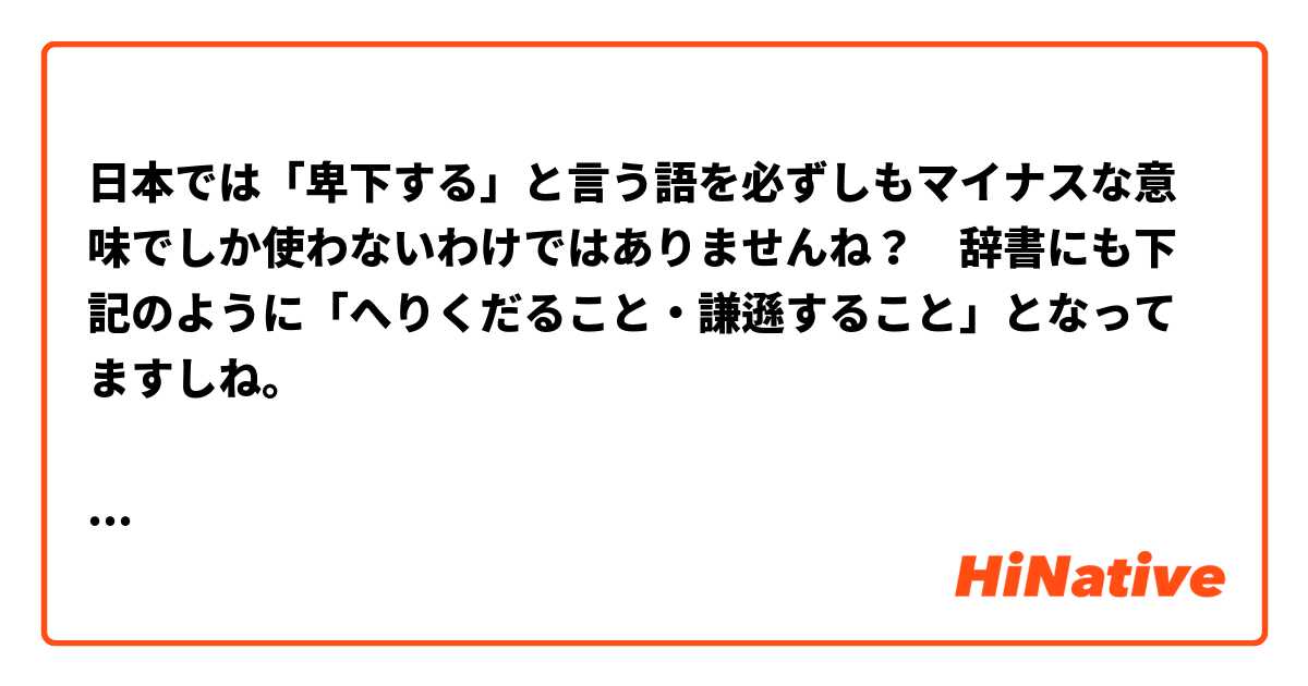 よく使う単語をユーザー辞書に登録する方法(Windows11/10) - スマホ＆パソコン教室すまいる