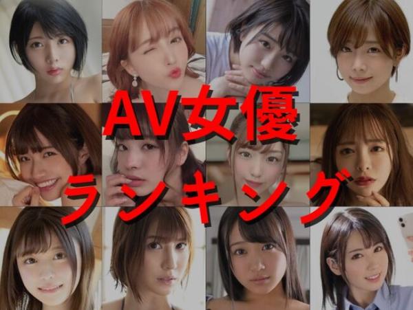 同人AVサイトで人気No.1獲得！幻の素人 御園もも 20歳 AV