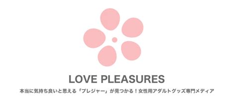 女性を最速イカせるクリトリス吸引ローター・バイブ【図解】 | セクテクサイト