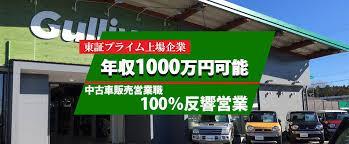 ☆愛知県知立市【年齢・経験不問】スキマ時間で収入up！バイク、車でできるノルマ無しのポスティングスタッフ！LINEのみで簡単登録、ダブルワー…  (ディリット) 知立のポスティングの無料求人広告・アルバイト・バイト募集情報｜ジモティー